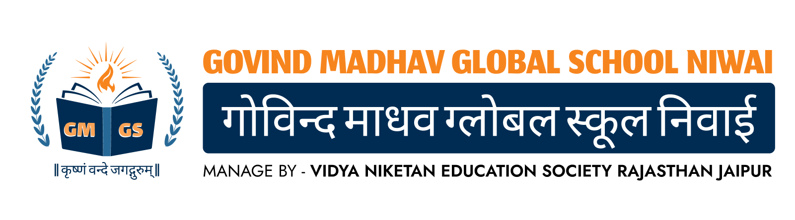 Govind Madhav Global School 