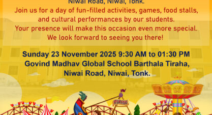 GMGS Kids Carnival 2025